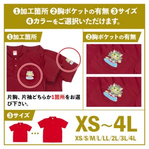 isa407 好きなデザインを印刷！カラーや印刷箇所も選べるオリジナルポロシャツ(2枚1組・加工場所1箇所)男女兼用 メンズ レディース イベント お揃い 衣類 シャツ オリジナル プリント 印刷【宮原スポーツ】