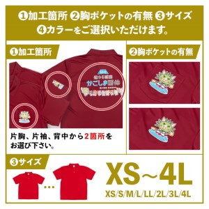 isa408 好きなデザインを印刷！カラーや印刷箇所も選べるオリジナルポロシャツ(2枚1組・加工場所2箇所)男女兼用 メンズ レディース イベント お揃い 衣類 シャツ オリジナル プリント 印刷【宮原スポーツ】