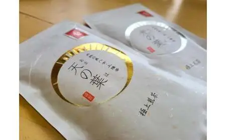 奥八女上陽茶　極上煎茶「天の葉」100ｇ・極上煎茶「光の葉」100ｇセット箱 178-003