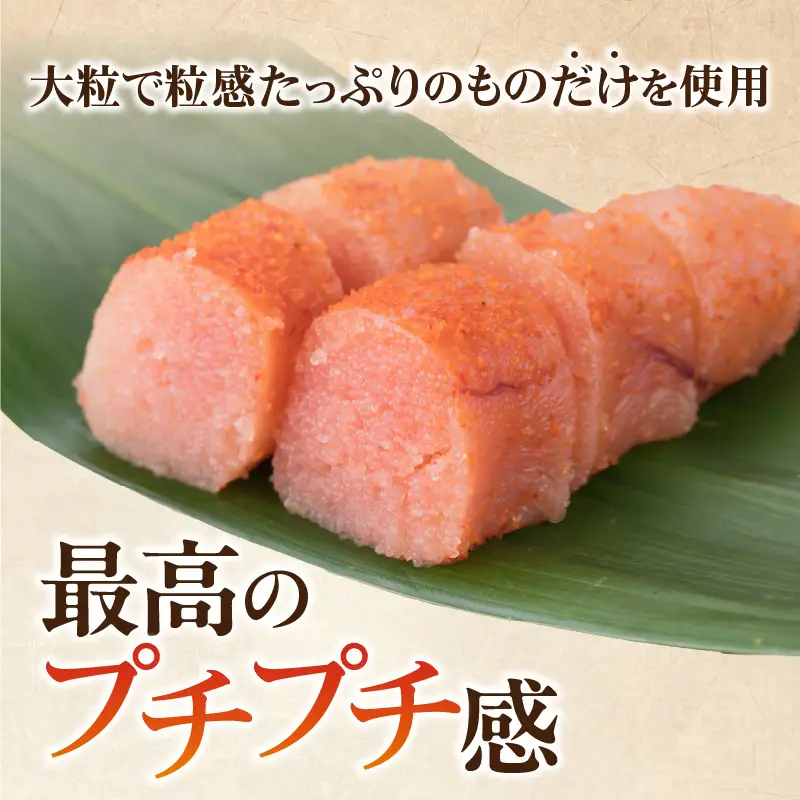 【博多漁師の里】辛子明太子 上切子 1kg 化粧箱入 明太子 072-130