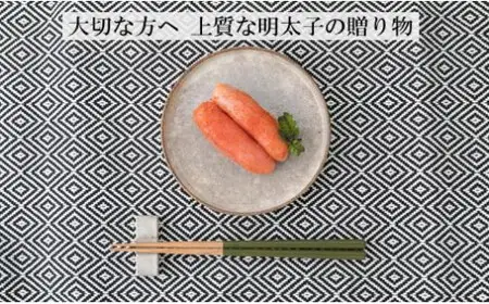 【博多漁師の里】熟成辛子明太子 一本物 500g 化粧箱入 めんたい 明太子 福岡 072-131