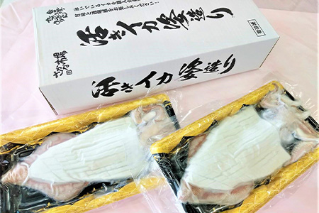 活イカ姿造り中サイズ2杯(180g前後×2)セット！ 鮮度抜群 捌きたて瞬間冷凍 いか活造り 刺身 簡単 呼子 ギフト