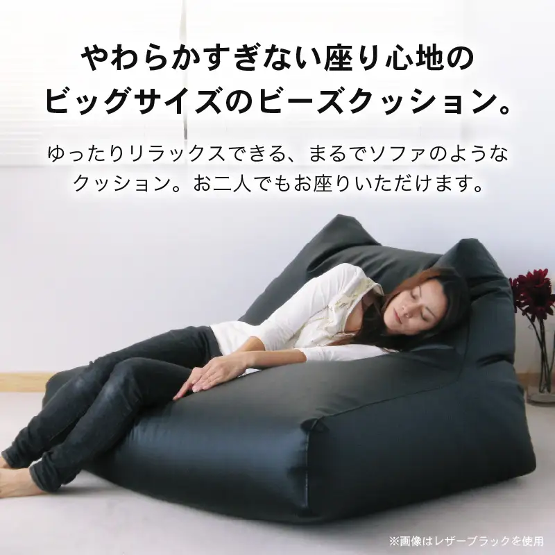 yoibo ブラック ビーズクッション Yogibo Midi ビーズクッション ブラック 【公式通販】