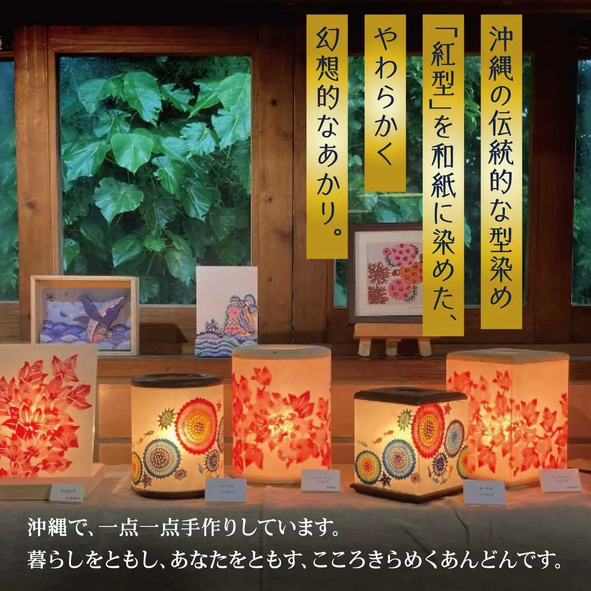 琉球あんどん板型（中）ブーゲンビリア   