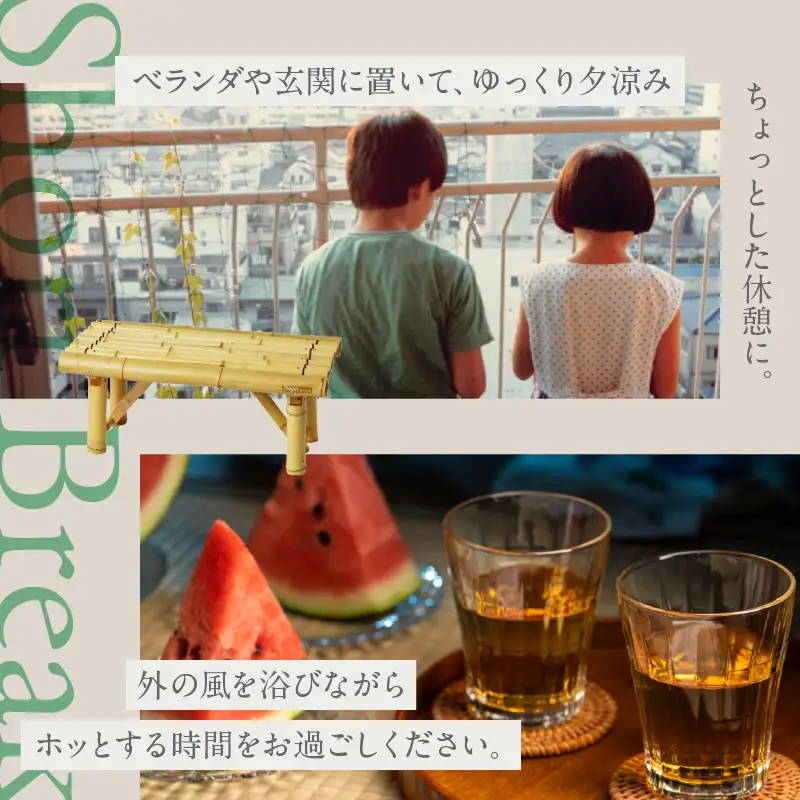 Nagai 竹製縁台ミニ_B126-006