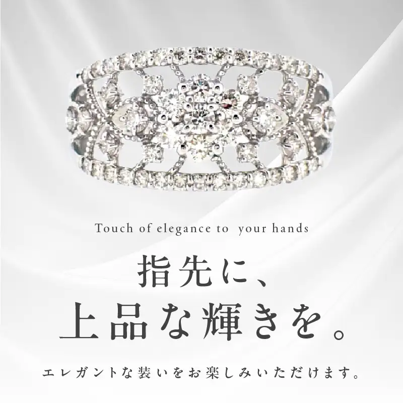 ARC-EN-CIEL プラチナ ダイヤリング(計 0.70ct)