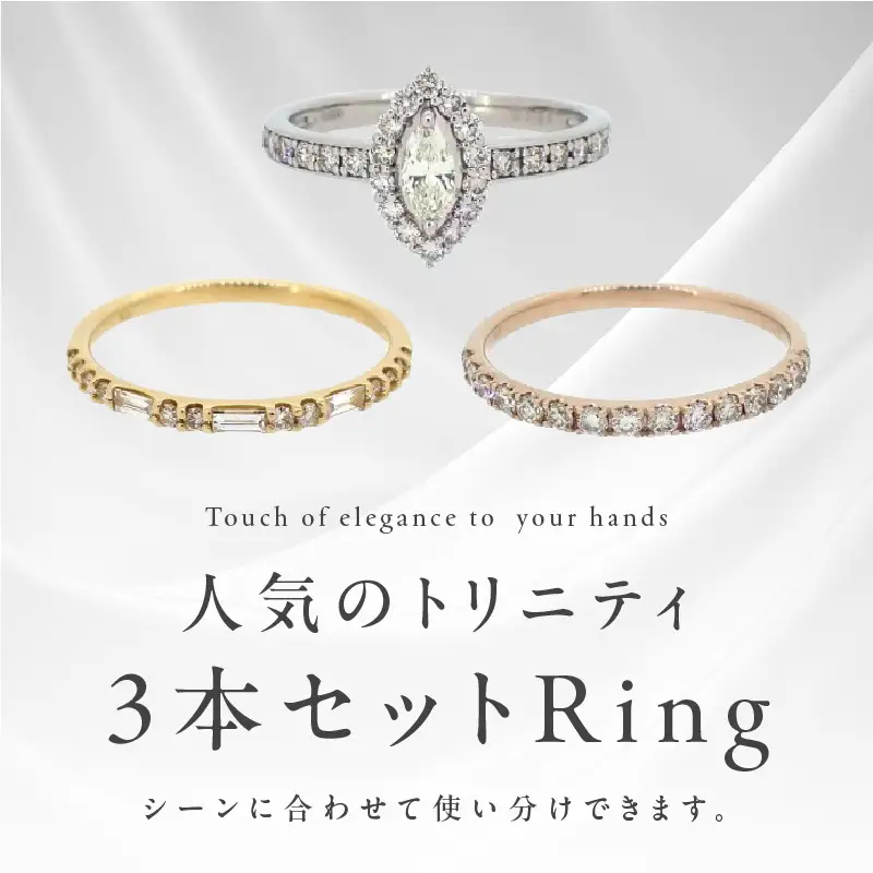 アルカンシェル スリーカラーダイヤリング(計 1.0ct)