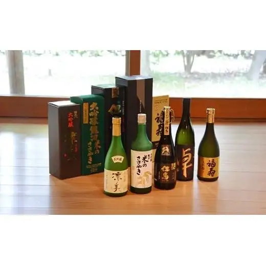 兵庫五国！至高の味わい大吟醸セット 日本酒 純米 飲み比べ 酒造 酒蔵  山田錦 お酒