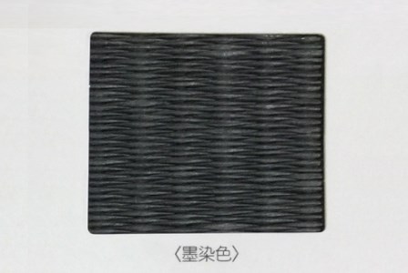 半畳 縁なし置き畳 1枚 へりなし畳 フロア畳 ユニット畳 システム畳 い草 防音対策 墨染色