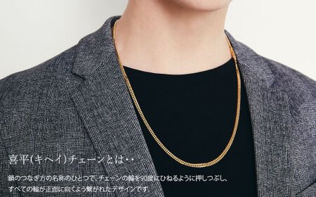 ネックレス 金 K18 ダブル六面喜平ネックレス 60cm-30g 造幣局検定マーク入り ※沖縄への配送不可