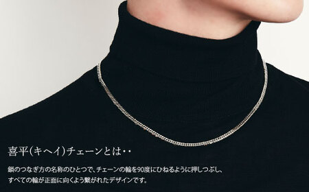 ネックレス プラチナ Pt850 ダブル六面喜平ネックレス 50cm 30g 造幣局検定マーク入り 日本製 アクセサリー メンズ レディース ギフト 富山 富山県※沖縄への配送不可