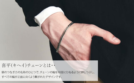 ブレスレット プラチナ Pt850 ダブル六面喜平ブレスレット 20cm 30g 造幣局検定マーク入り 日本製 アクセサリー メンズ レディース ギフト プレゼント 富山 富山県※沖縄への配送不可