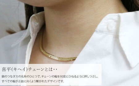 ネックレス 金 K18 ダブル六面喜平ネックレス 40cm-20g 造幣局検定マーク入り ※沖縄への配送不可