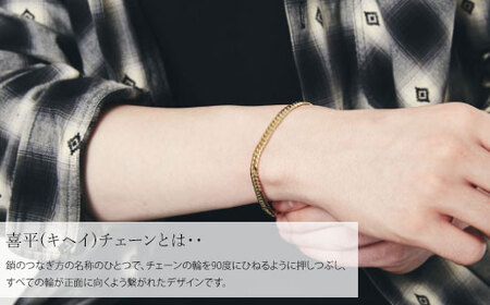 ブレスレット 金 K18 ダブル六面喜平ブレスレット 20cm 20g 造幣局検定マーク入り ※沖縄への配送不可