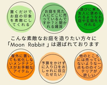 ガーデニング 雑貨 フェンスの花車プランター＜Moon Rabbit＞