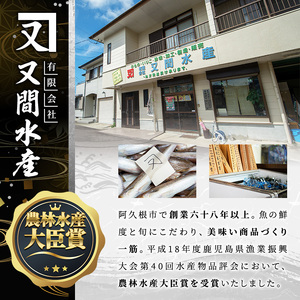 数量限定！鹿児島県産あくねのいわしフライ(計24枚・4枚入×6袋)国産 加工品 惣菜 揚げ物 セット 詰め合わせ おつまみ おかず 魚介【又間水産】akn001-03