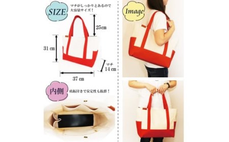 【レビューから開発】 倉敷産帆布 トートバッグ A4すっぽり ポケット充実！【生成り×テラコッタ】◇