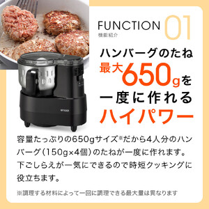 タイガー魔法瓶 フードプロセッサー SKF-H101KD【電化製品 家電 マイコンフードプロセッサー スープ ジュース ハンバーグ ハイパワー 大容量 大阪府 門真市 】