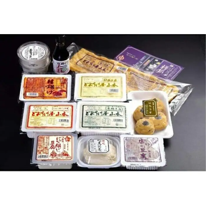 【とようけ屋】人気の品詰め合わせ 11種12点詰め合わせ ｜京都 老舗豆腐店 セット