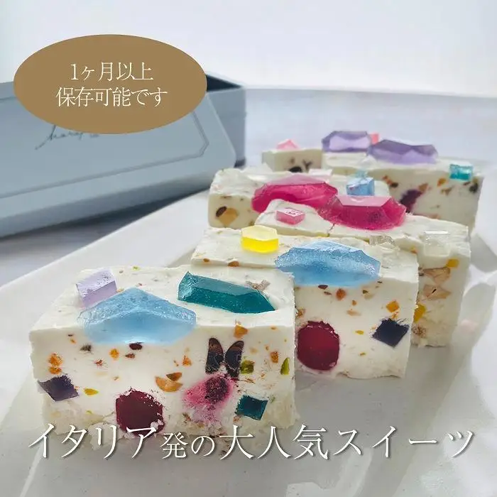 【ハラペコラボ】宝石のカッサータ（アイスケーキ） 福岡市