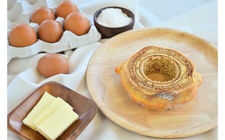 米粉で作ったおいし杉バウム ハードバウムクーヘン 2個セット  おいし杉バウム グルテンフリー 米粉 ハード バウムクーヘン 2個 セット 菓子 洋菓子 お菓子 ギフト 贈答用 スイーツ お取り寄せ 大仁産業 熊本 阿蘇 南小国町 送料無料