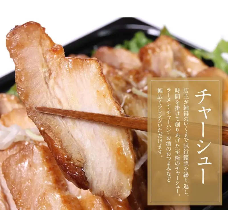 乳豚 チャーシュー800g【A5-403】