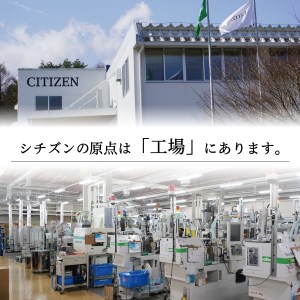 【数量限定】シチズン腕時計　クロスシー　EE1004-57A 時計 CITIZEN クロスシー ギフト 贈り物 シチズン