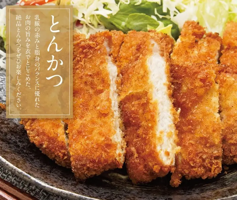 乳豚 厚切りとんかつ5枚【A5-406】