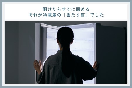 中身が見える冷蔵庫 4ドア冷凍冷蔵庫(HR-EI35B)