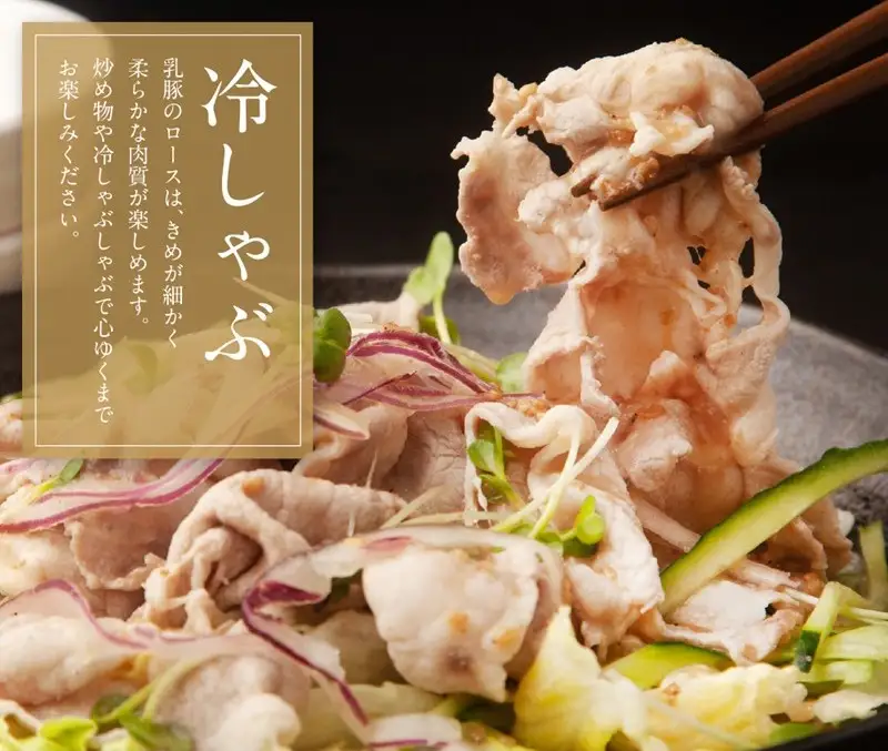 乳豚スライス3種セット(ロース・バラ・モモ各500g)【B1-022】