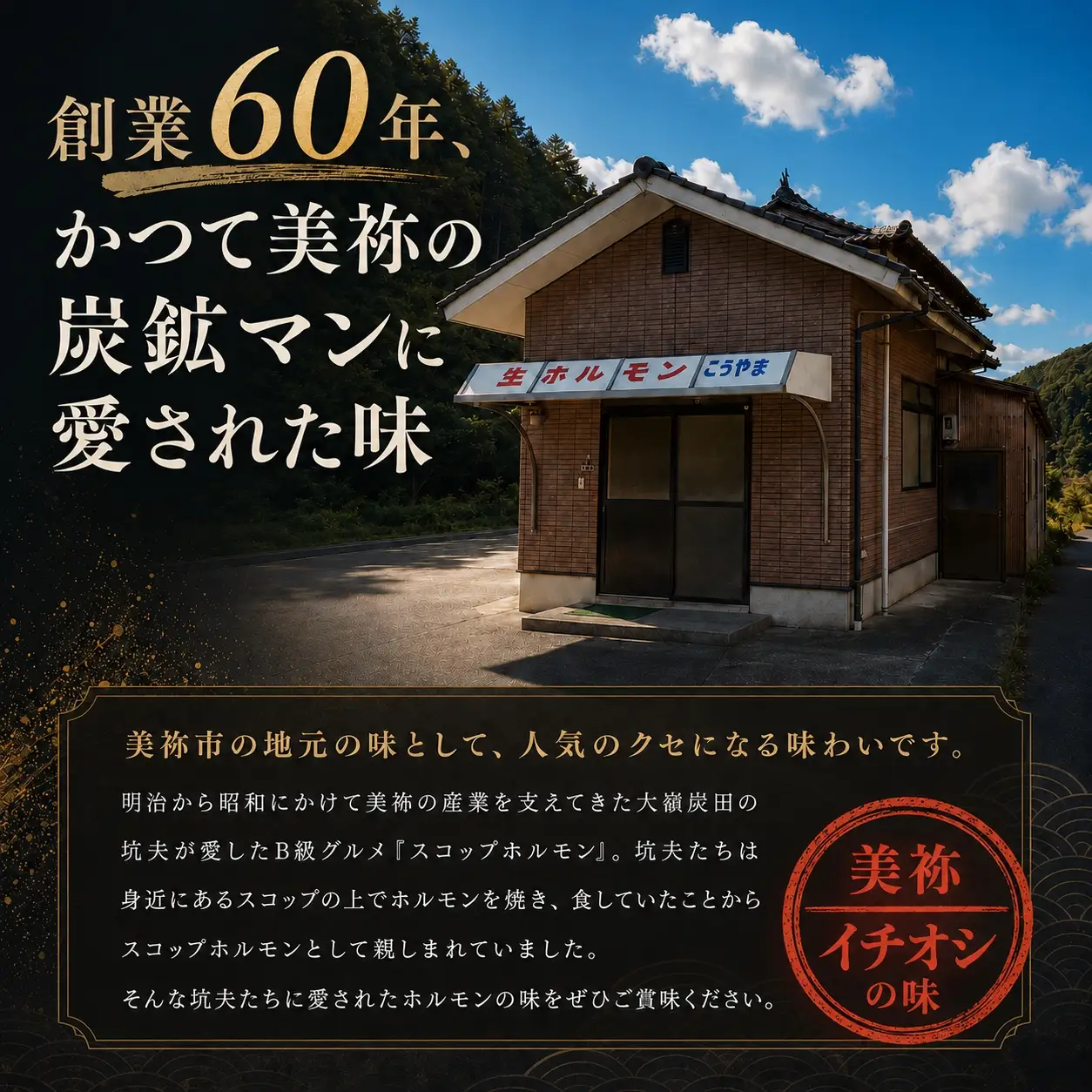 特製ダレ漬け 牛生ホルモン 1kg