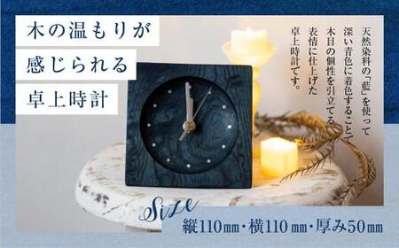 【nokutare】 木の卓上時計 ( インディゴ ) | 時計 置時計 卓上時計 デスククロック 木工 藍色 コンパクト シンプル 木の時計 天然木 飛騨高山 ノクターレ nokutare CB026
