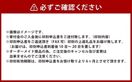つげ印鑑実印用ケース付 民芸品 工芸品 伝統技術 繊維 国産 天然素材 刻字 姓名 姓 名前 彫る 書体 五書体 牛もみ革 