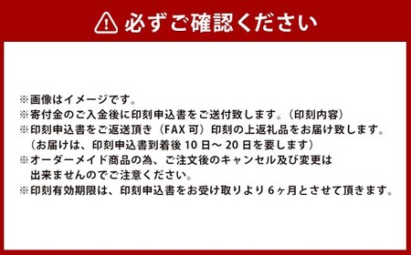 甲州印伝ケース付　つげ印鑑実印用 民芸品 工芸品 伝統技術 繊維 国産 天然素材 刻字 姓名 姓 名前 彫る 書体 五書体 