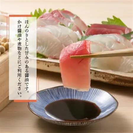 ヤマガミ濃口醤油1L6本入りセット【1186051】