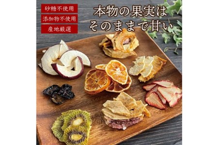 【ギフト用】ドライフルーツと滋賀県産果物のジャム2個セット ジャム