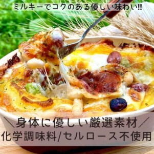 自宅で簡単に本格ドリアが楽しめる！　VIVA食堂　美瑛VIBES にんにくドリア|ドリア 北海道 ドリア 美瑛町 ドリア おすすめ ドリア[014-41]