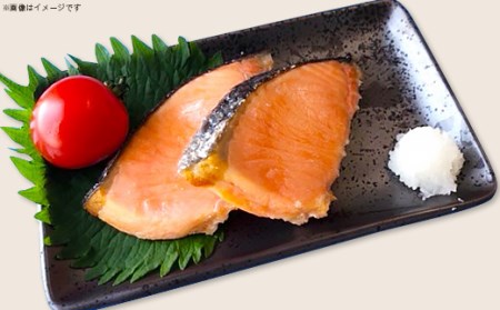 H7-90A【訳あり】レンジで簡単調理 銀鮭塩焼き30切（約900g）