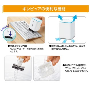 A267　卓上　クリーナー＆マイクロファイバーモップのセット