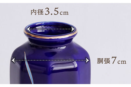 【美濃焼】 花瓶 花立 花柄八角 5寸 『ルリラン』 多治見市/佐々木陶器 花器 生け花 花 柄 インテリア おしゃれ 上品 花瓶 花びん 手作り ギフト プレゼント 贈答 贈り物 送料無料 [TAJ003]