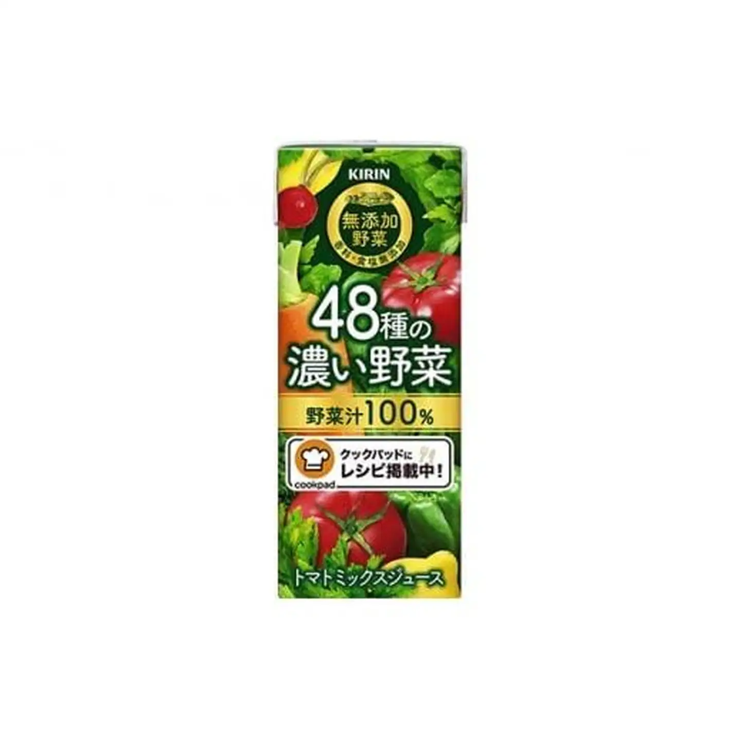 キリン 無添加野菜 48種の濃い野菜100％ 200ml ×24本 野菜ジュース