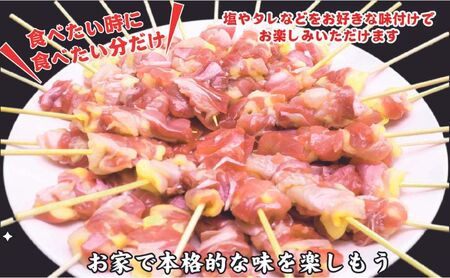 父の日 【国産・生冷凍】焼き鳥親もも串30本（1本約20g）×3セット 鶏肉 歯ごたえ チャック 袋 包装 小分け 保存 厳選 新鮮 自慢 炭火 おかず グリル 美味しい