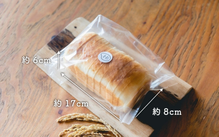 【定期便全3回】つの食パン(白砂糖不使用)２本セット（1カ月に1回お届け）（全3ヵ月）【AL006-tsun013】