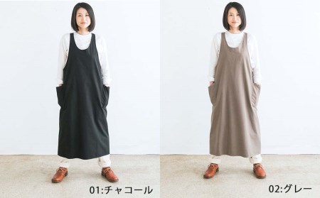 ロングエプロン_オーガニックコットン 草木染め S-UW-A13A