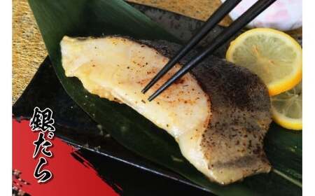 西京漬の寺田屋 笹巻西京漬6点セット