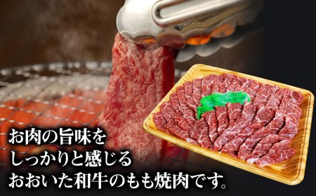 【3ヶ月定期便】おおいた和牛 もも焼肉 600g ロースステーキ 200g×4  肩ローススライス 800g | 豊後牛 和牛 肉 お肉 肉 おにく にく 牛 牛肉 すき焼 すきやき 焼き肉 もも肉 ロース ステーキ スライス 定期 定期便 大分県産 九州産 国産 大分県 中津市