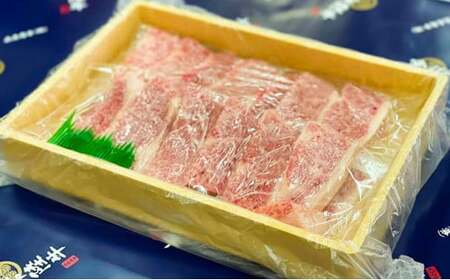常陸牛 霜降焼肉800g