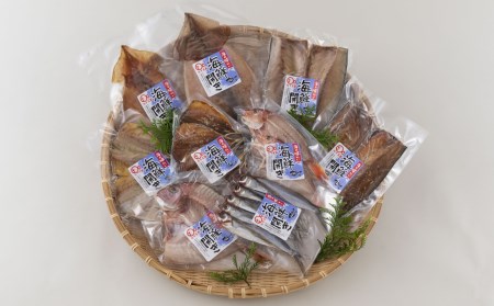 九十九島産おまかせ干物セット
