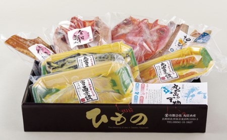 《定期便》干物･西京漬食べ比べセット丸富水産【3回お届け】【丸富水産】西京漬け 人気 干物 開き豪華 夕食 金目鯛 きんめだい 赤魚 銀鮭 柚子さば サバ 鯖 焼魚 焼き魚 みりん干し
