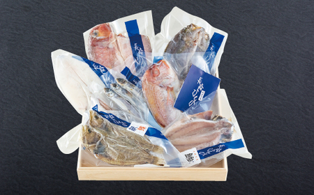 《定期便》極上ひもの｢雅｣津田水産【6回お届け】